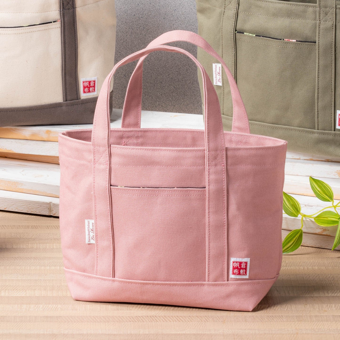 【倉敷帆布】 ルドゥーテコレクション キャンバスバック